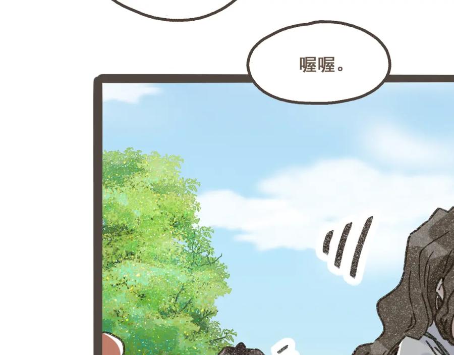 《栗子与年年》第十四话 租你们的房间，我可以吗？ 第36页