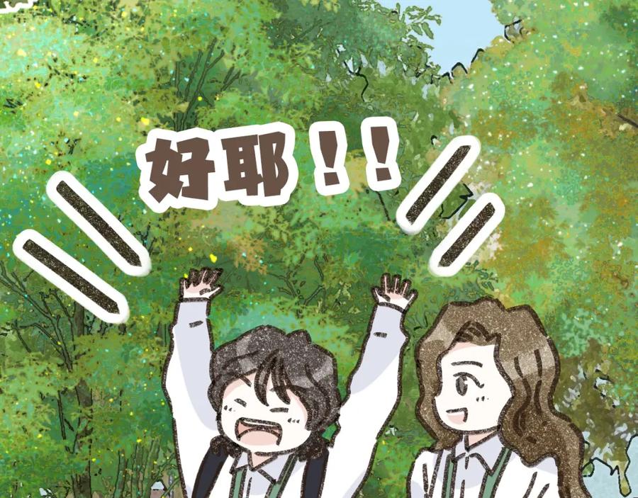 《栗子与年年》第十四话 租你们的房间，我可以吗？ 第51页
