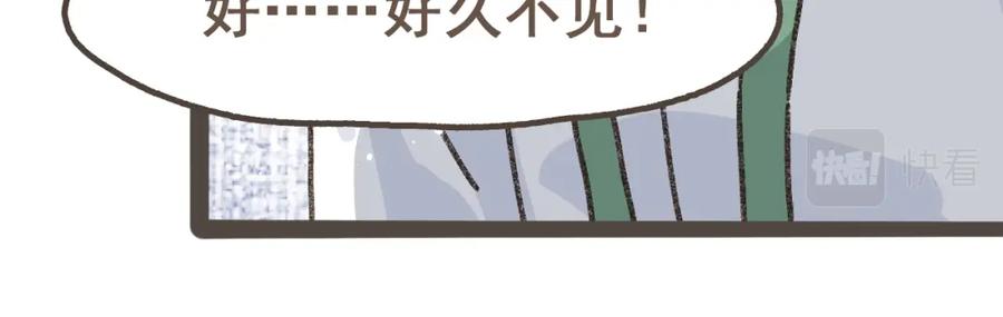 《栗子与年年》第十四话 租你们的房间，我可以吗？ 第72页