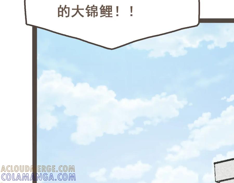 《栗子与年年》第十四话 租你们的房间，我可以吗？ 第49页