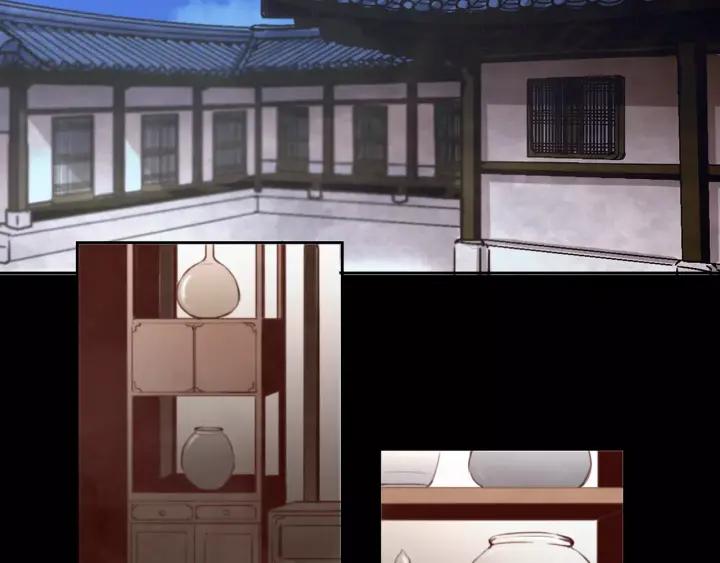 《燕子传》第16话 现在报恩？ 第57页