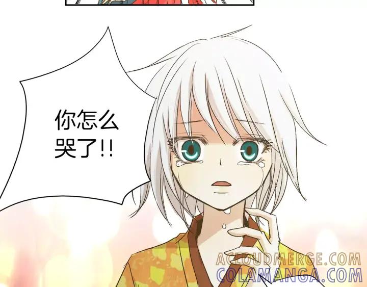 《燕子传》第16话 现在报恩？ 第49页