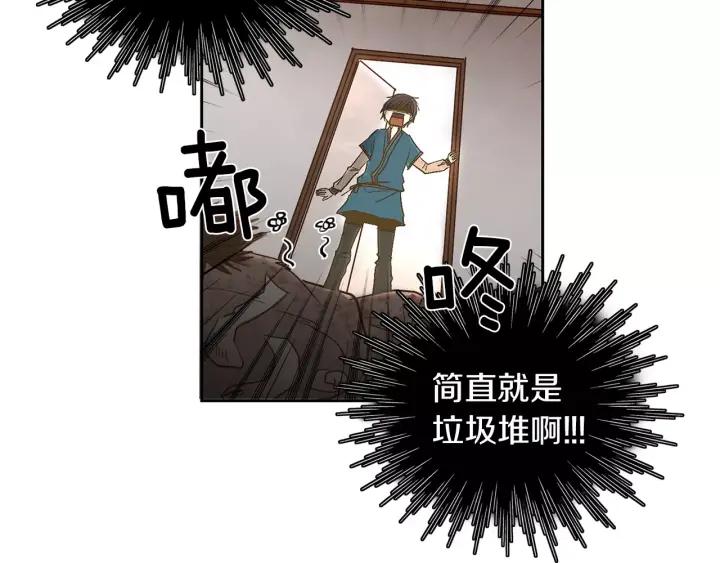 《燕子传》第16话 现在报恩？ 第36页
