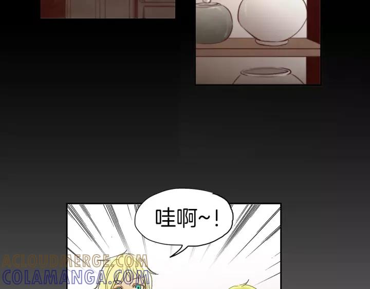 《燕子传》第16话 现在报恩？ 第58页