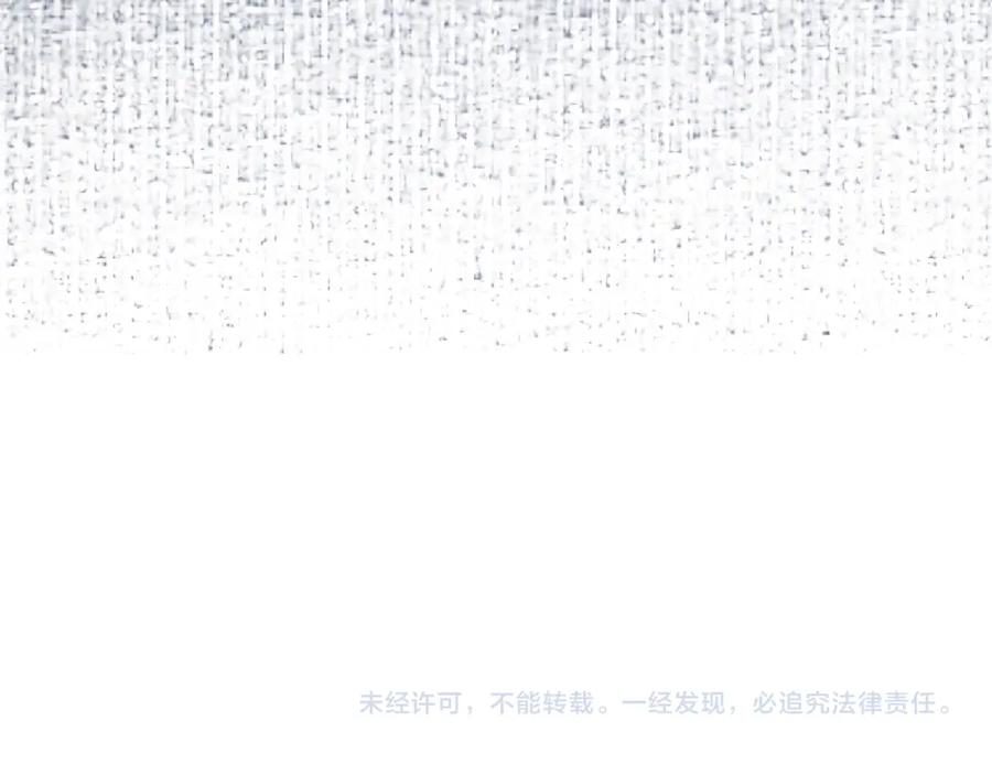 《栗子与年年》第十五话 不介意，一起挤挤睡吧 第103页