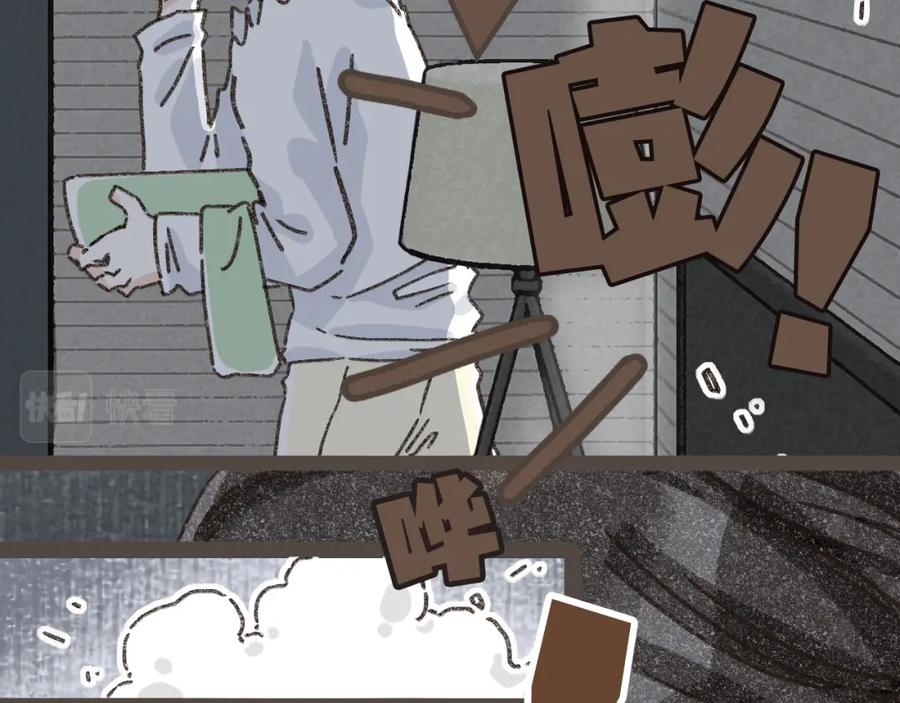 《栗子与年年》第十五话 不介意，一起挤挤睡吧 第39页