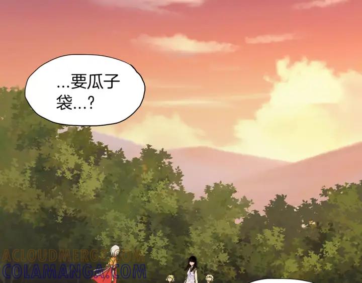 《燕子传》第16话 现在报恩？ 第4页