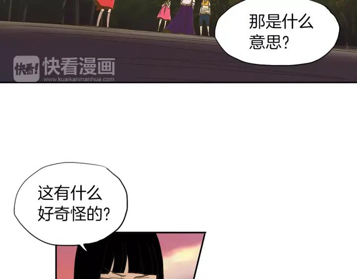 《燕子传》第16话 现在报恩？ 第5页
