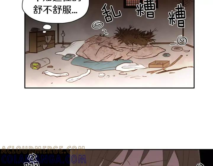 《燕子传》第16话 现在报恩？ 第34页