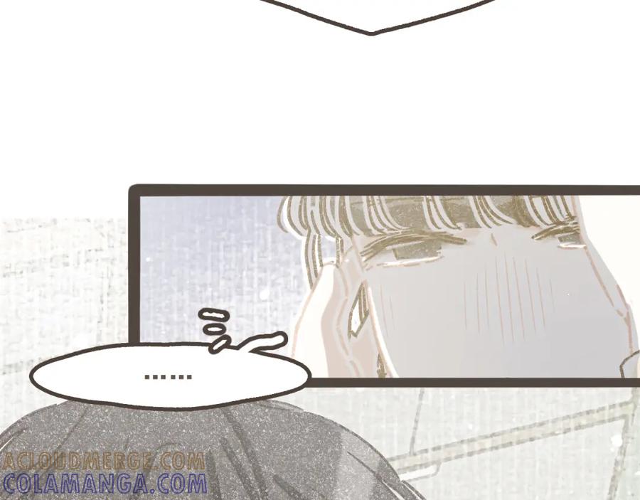 《栗子与年年》第十五话 不介意，一起挤挤睡吧 第49页