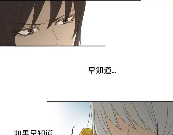 《燕子传》第16话 现在报恩？ 第51页