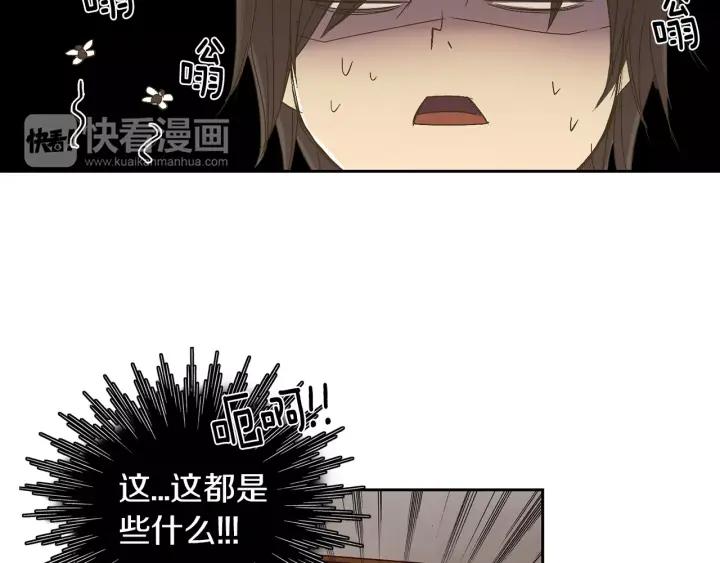 《燕子传》第16话 现在报恩？ 第35页