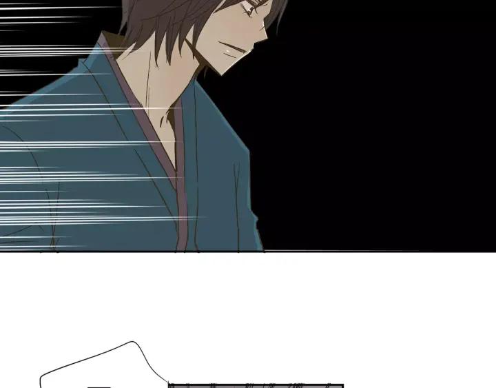 《燕子传》第16话 现在报恩？ 第47页