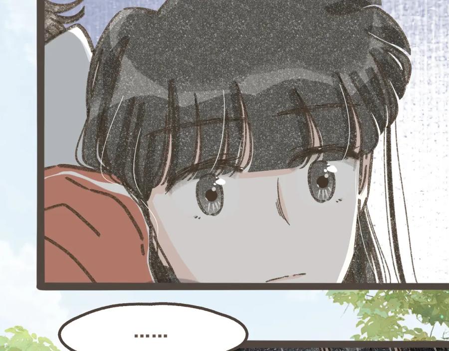 《栗子与年年》第十六话 有你真好 第24页
