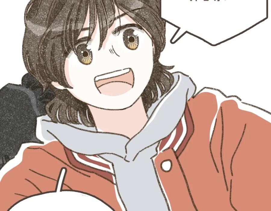 《栗子与年年》第十六话 有你真好 第14页