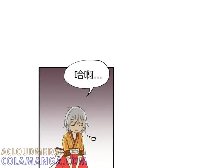 《燕子传》第17话 信任危机 第61页