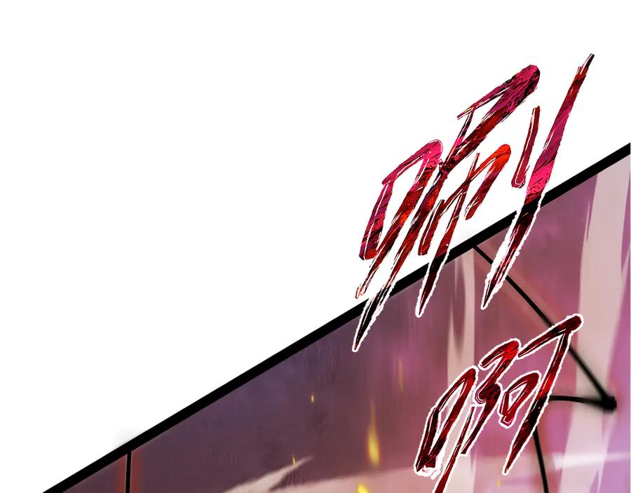 《返祖超进化》第十七章——十七号 第68页
