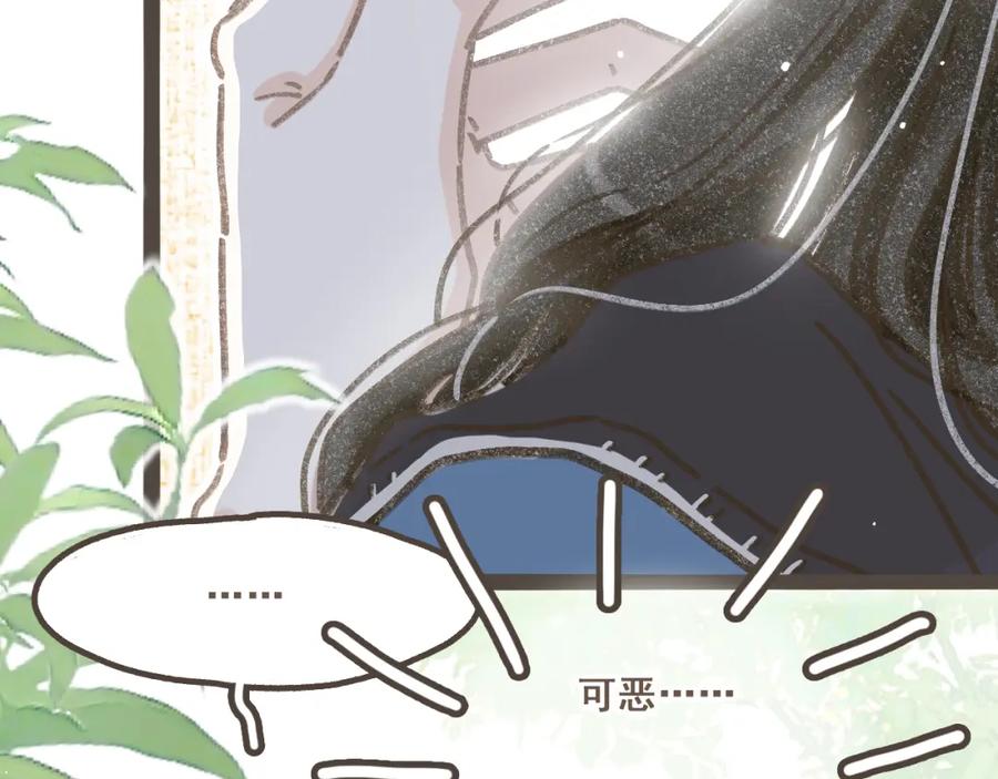 《栗子与年年》第十六话 有你真好 第56页