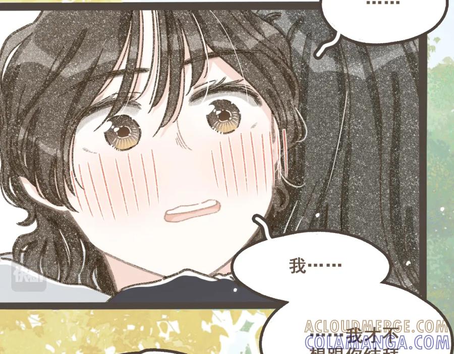 《栗子与年年》第十六话 有你真好 第49页