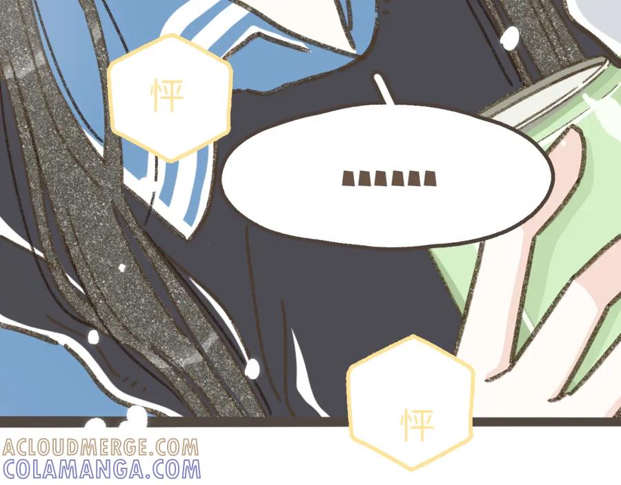 《栗子与年年》第十六话 有你真好 第73页