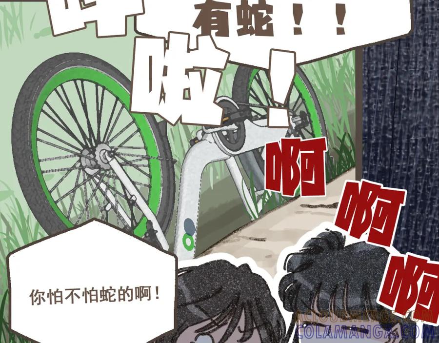 《栗子与年年》第十六话 有你真好 第37页