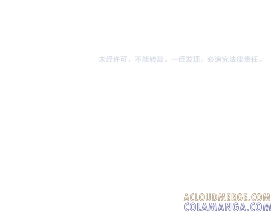 《栗子与年年》第十六话 有你真好 第91页
