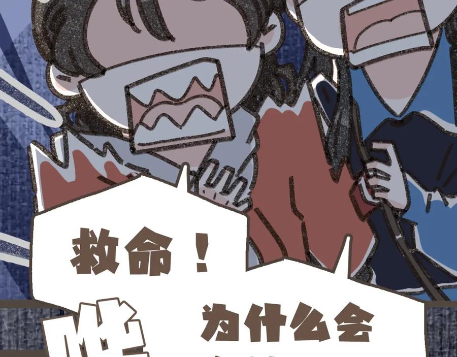 《栗子与年年》第十六话 有你真好 第36页