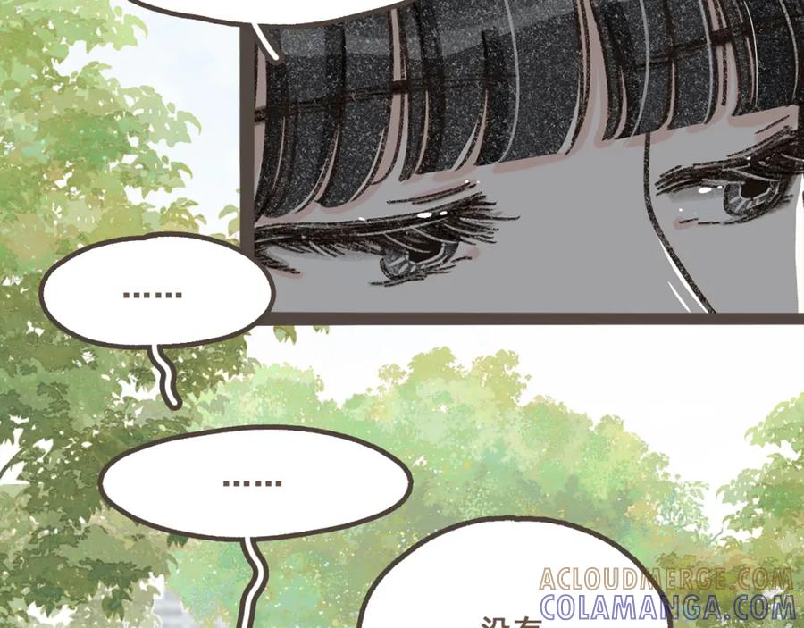 《栗子与年年》第十六话 有你真好 第25页