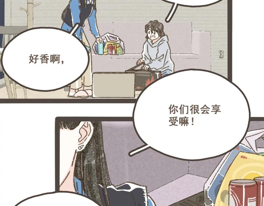 《栗子与年年》第十六话 有你真好 第62页