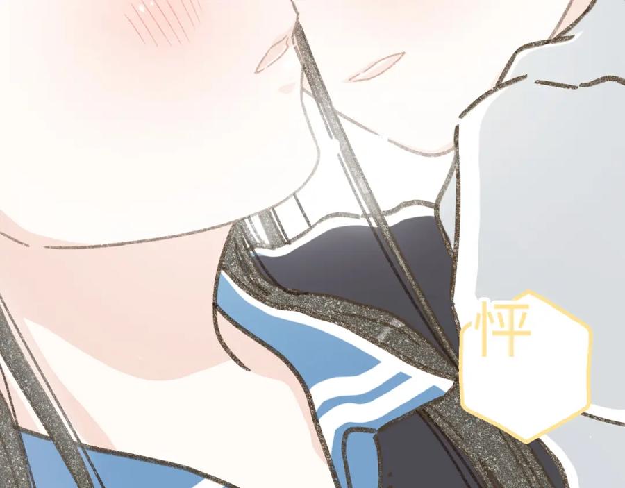 《栗子与年年》第十六话 有你真好 第72页