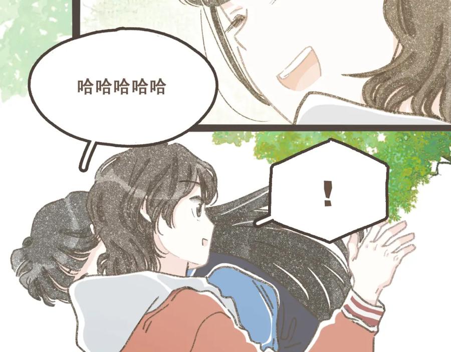 《栗子与年年》第十六话 有你真好 第47页