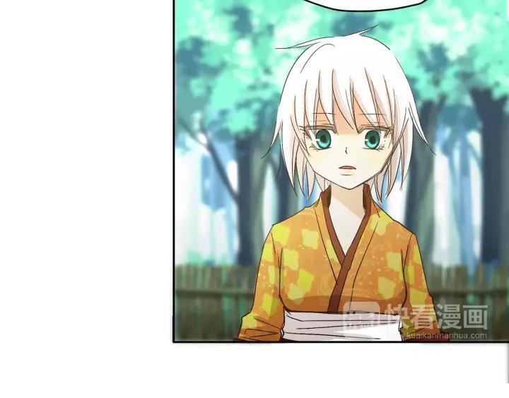 《燕子传》第18话 离家出走？ 第39页