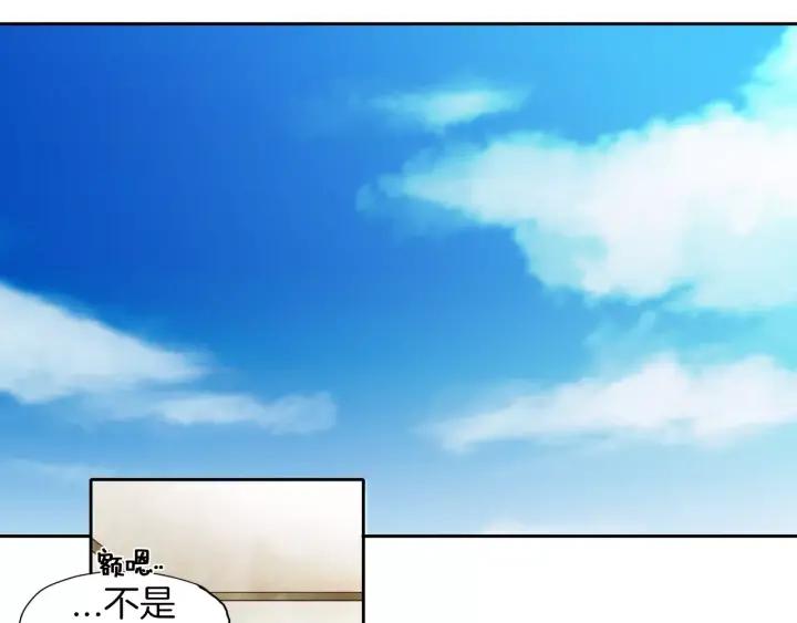 《燕子传》第18话 离家出走？ 第3页