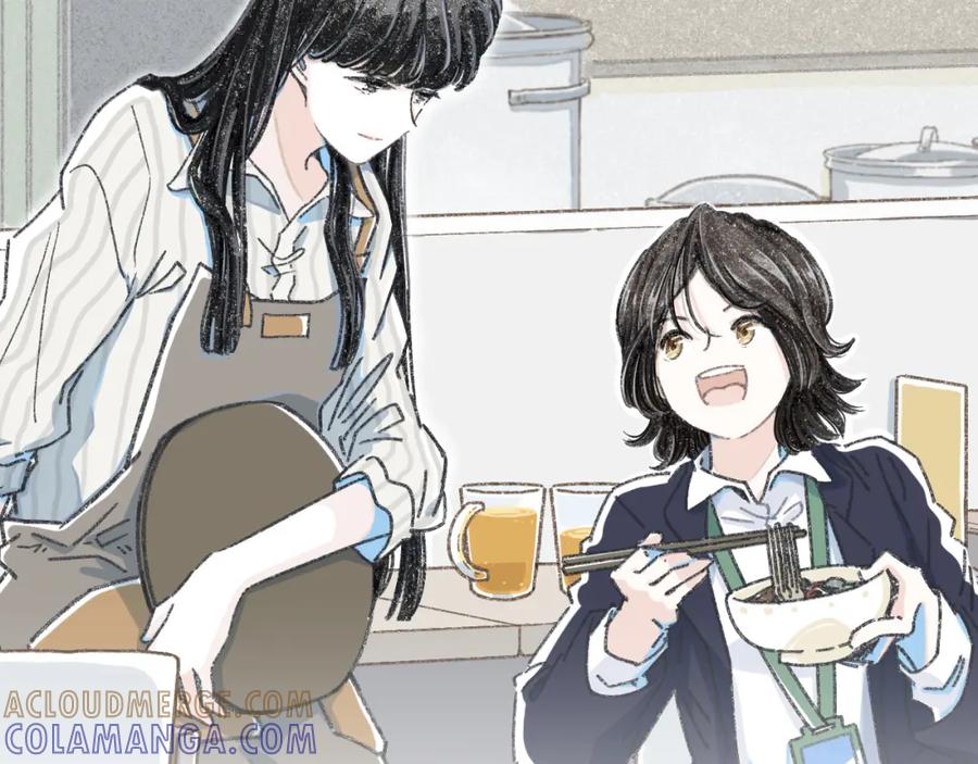 《栗子与年年》第十七话 友达以上 第4页