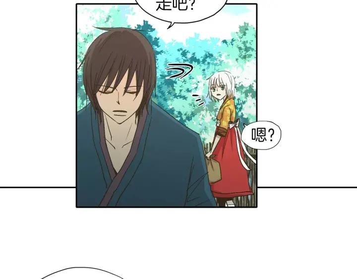 《燕子传》第18话 离家出走？ 第53页