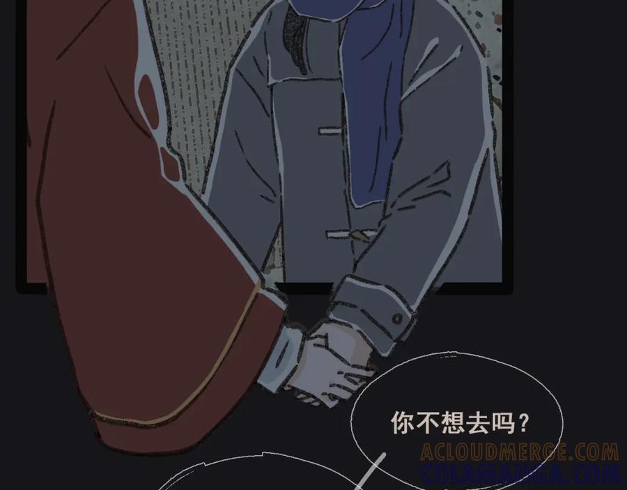 《栗子与年年》第十七话 友达以上 第64页