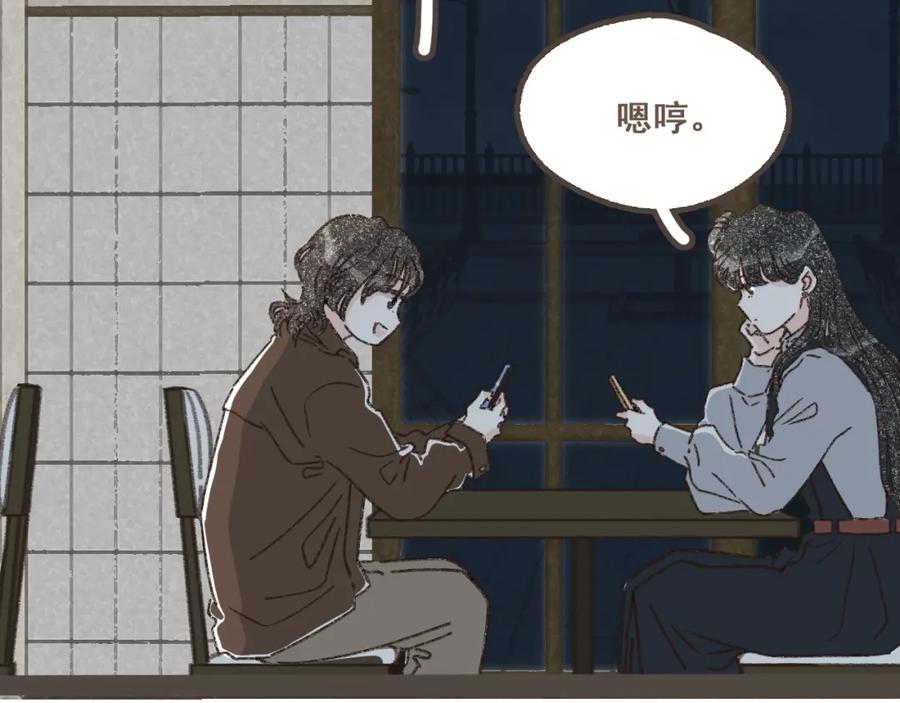 《栗子与年年》第十七话 友达以上 第42页