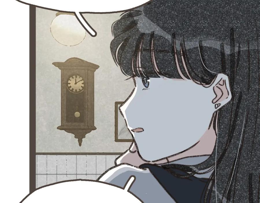 《栗子与年年》第十七话 友达以上 第48页