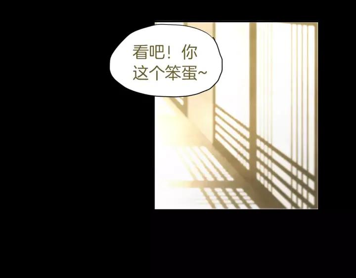 《燕子传》第18话 离家出走？ 第42页