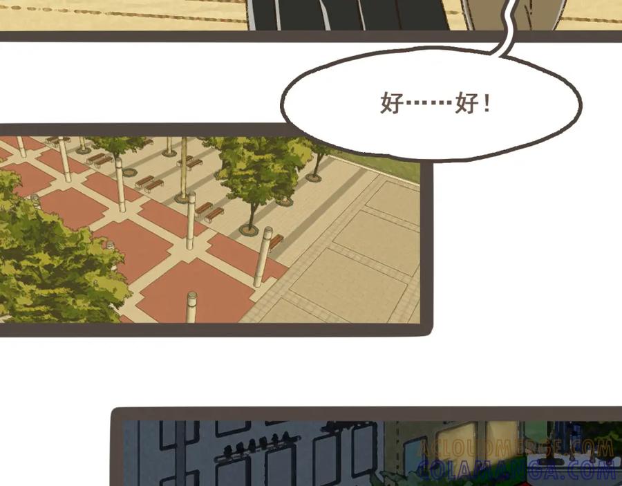 《栗子与年年》第十七话 友达以上 第40页