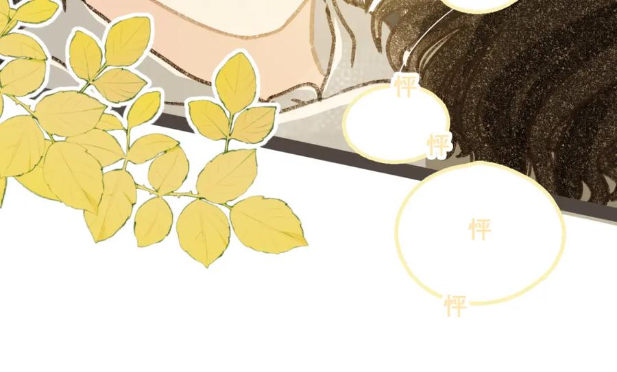 《栗子与年年》第十七话 友达以上 第36页