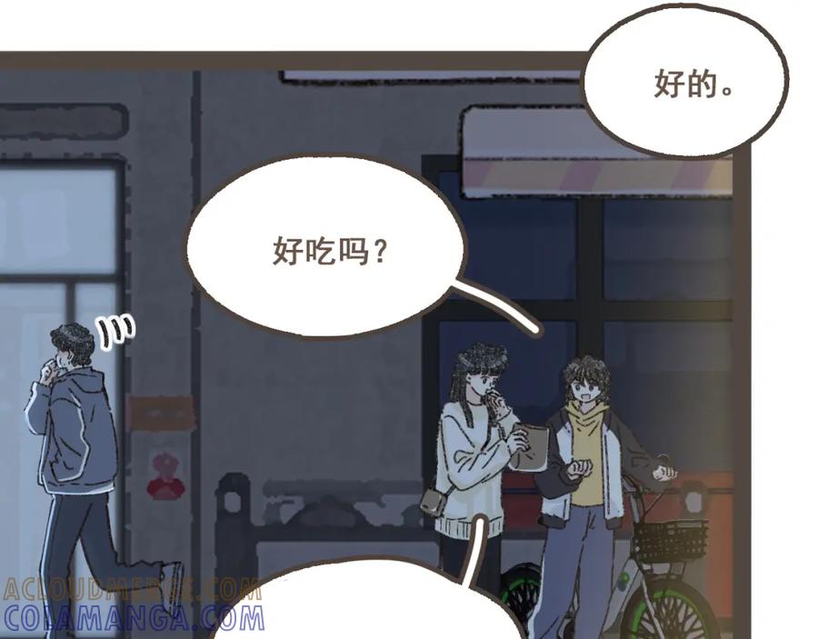 《栗子与年年》第十八话 不再联络的旧友 第22页