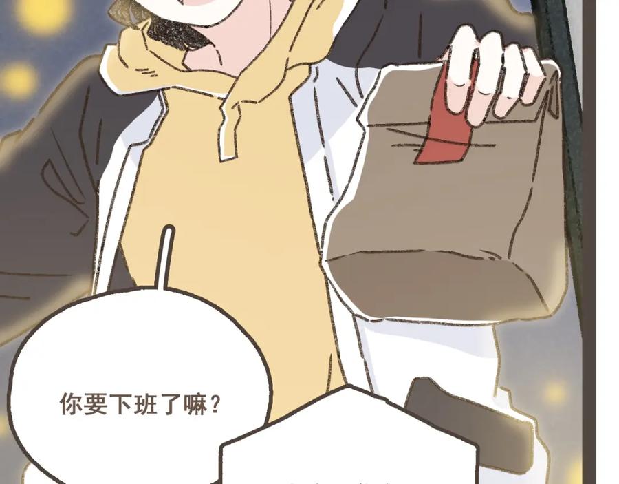 《栗子与年年》第十八话 不再联络的旧友 第14页