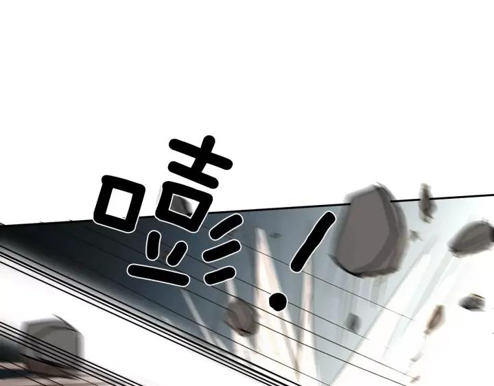 《燕子传》第19话 惩罚 第50页