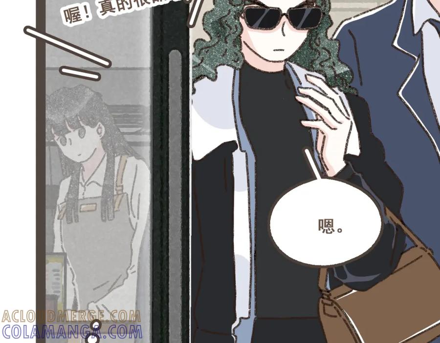《栗子与年年》第十八话 不再联络的旧友 第19页