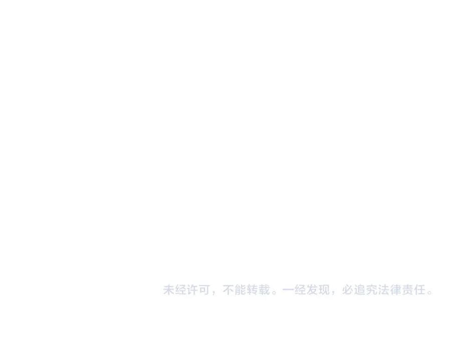 《栗子与年年》第十八话 不再联络的旧友 第87页