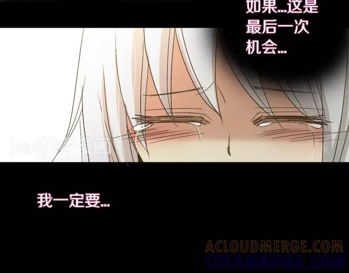 《燕子传》第19话 惩罚 第89页