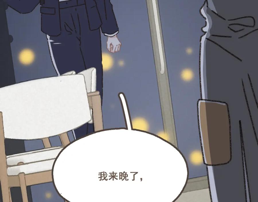 《栗子与年年》第十八话 不再联络的旧友 第83页