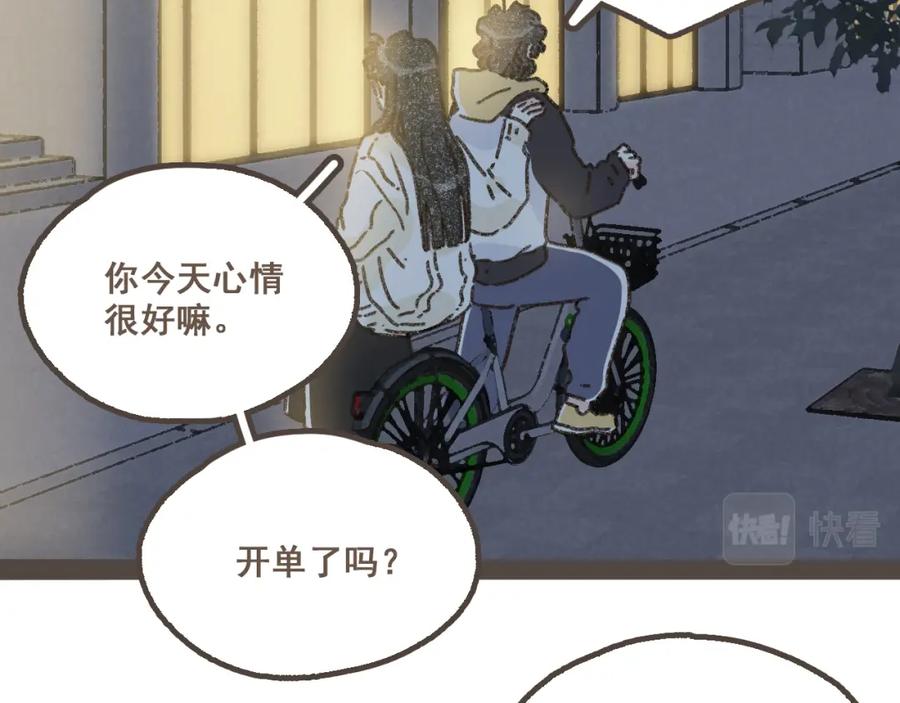 《栗子与年年》第十八话 不再联络的旧友 第27页