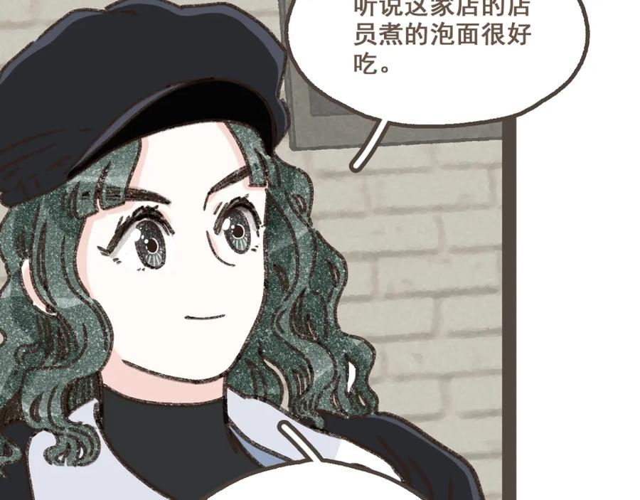 《栗子与年年》第十八话 不再联络的旧友 第11页